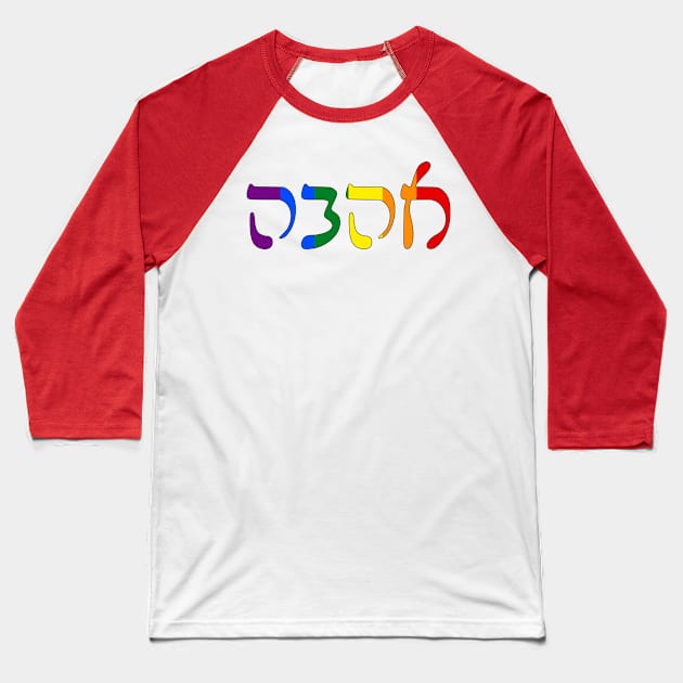 Ahava - Love (Rashi script, Pride Colors) Baseball T-Shirt by dikleyt